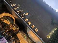 -好一朵茉莉花(老门东店)