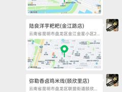 -翡翠鸟精品泰国菜(北辰财富中心店)