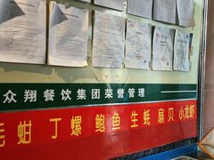 -那些年记忆烧烤