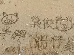 -碧桂园十里银滩