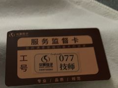 -华夏良子·足道SPA艾灸(金皇大厦店)