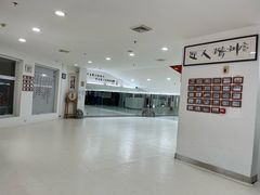 -极真空手道修远道场