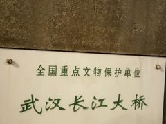 -武汉长江大桥
