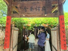 -洛阳白马寺
