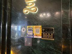 -涟LIAN·泰式按摩·MASSAGE·SPA(深业上城店)