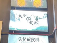 -谜语人真人演绎沉浸式密室实景游戏剧场