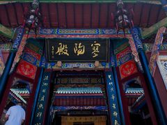 -丰都鬼城名山景区