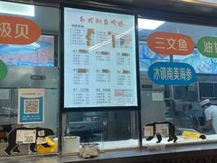 -新享乐海鲜(翠华路店)