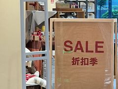 -MUJI无印良品(保利时光里店)