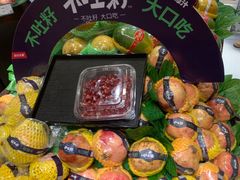 -鲜丰水果(双桂坊店)