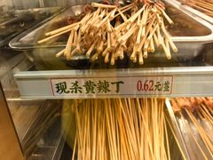 -牛签签串串香(IFS店)