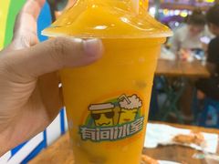-有间冰室(侨港风情街店)