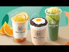 -桂桂茶(恒基名人店)