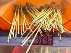-钢管厂五区小郡肝串串香(滨江店)