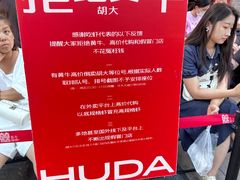 -簋街