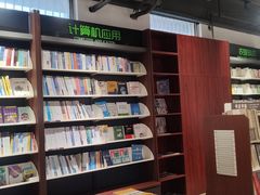 -新华书店(解放中路店)