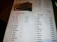 -令狐冲·活鱼馆(宝龙店)