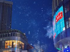 -交通银行前滩31演艺中心