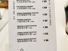 菜单-狐狸和向日葵(北京路店)