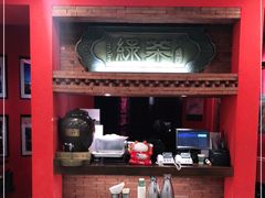 -绿茶餐厅(蓝色港湾店)