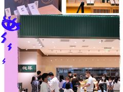 -泸溪河桃酥(西直门凯德店)