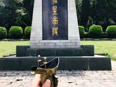 -秦始皇帝陵博物院-丽山园