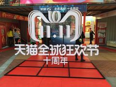 -万达广场(盐城盐都店)