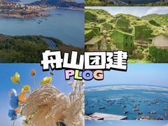 -阳澄湖半岛旅游度假区