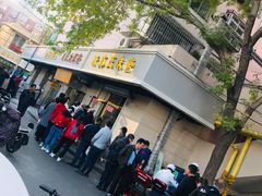 门面-正味斋锅巴菜(西北角店)