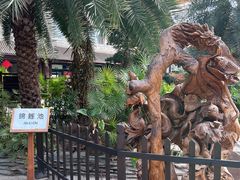 -龙达温泉生态城