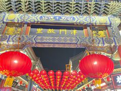 -古文化街旅游区