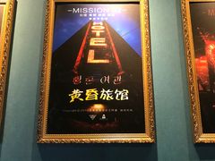 -失落之城沉浸式剧情密室(江宁万达店)