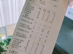 账单-铜来聚老北京涮肉(恒隆广场店)