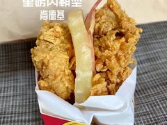 培根鸡腿重磅肉霸堡-肯德基(芳和店)