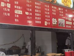-老舅老蒙肉饼非遗店(一店)