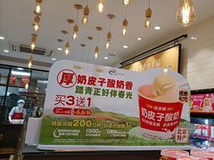 -味多美蛋糕(西安门店)