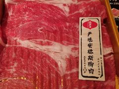 安格拉斯牛胸-温禾牛·和牛寿喜烧自助火锅(恒基名人店)