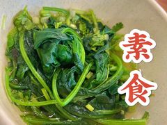 -素之缘素食(新之城店)