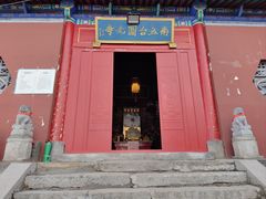 -终南山南五台景区