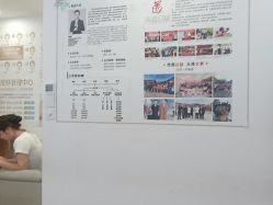 -梵茜儿·头道汤养生馆