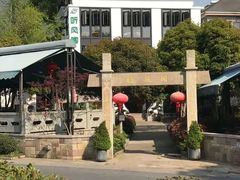 -听风阁农家私房菜茶楼(龙坞店)