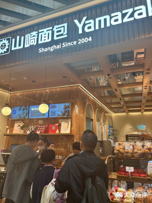 山崎面包(静安久光店)图片