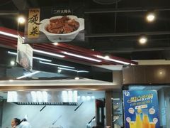 -九毛九西北菜(大东海店)