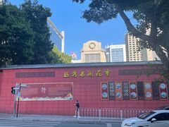 -越秀西湖花市(广州城市广场花卉店)
