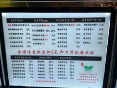 -萌萌牛紫米露(烟台大学店)
