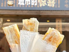 -舌尖葱包烩