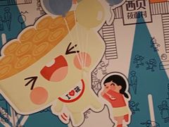 -西贝(上海新梅广场店)