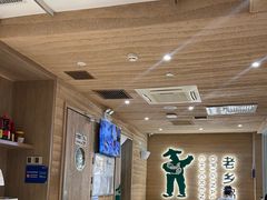 -老乡鸡(融科天地店)