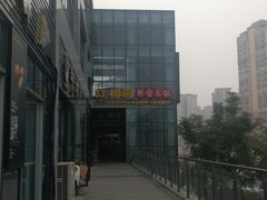 -红樽园鲜货火锅(汇金店)