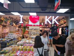 -Servay Hypermarket & Parkwell Departmental Store(SERVAY-KK PLAZA-CUP)